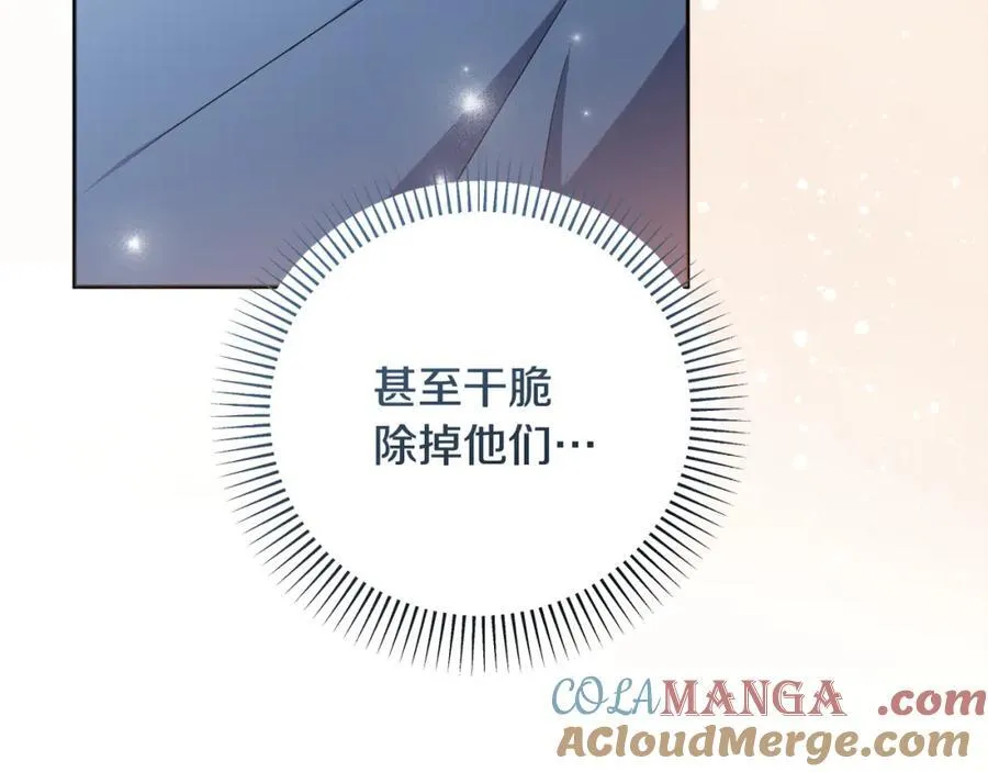第74话 艰难的决定 第181页