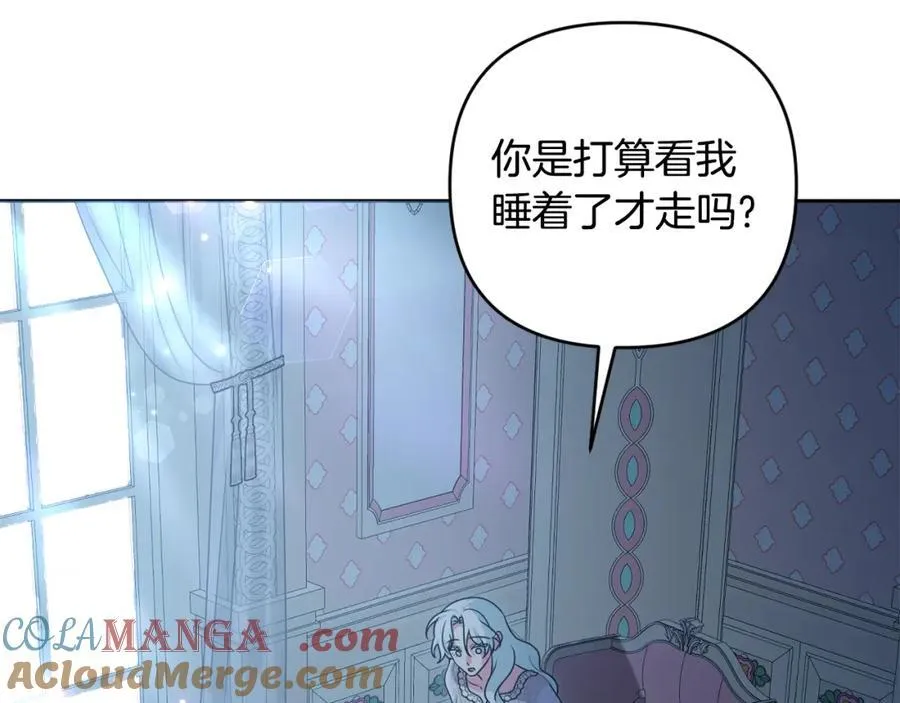 第74话 艰难的决定 第189页