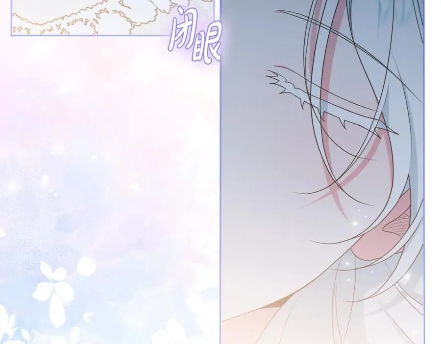 第74话 艰难的决定 第199页