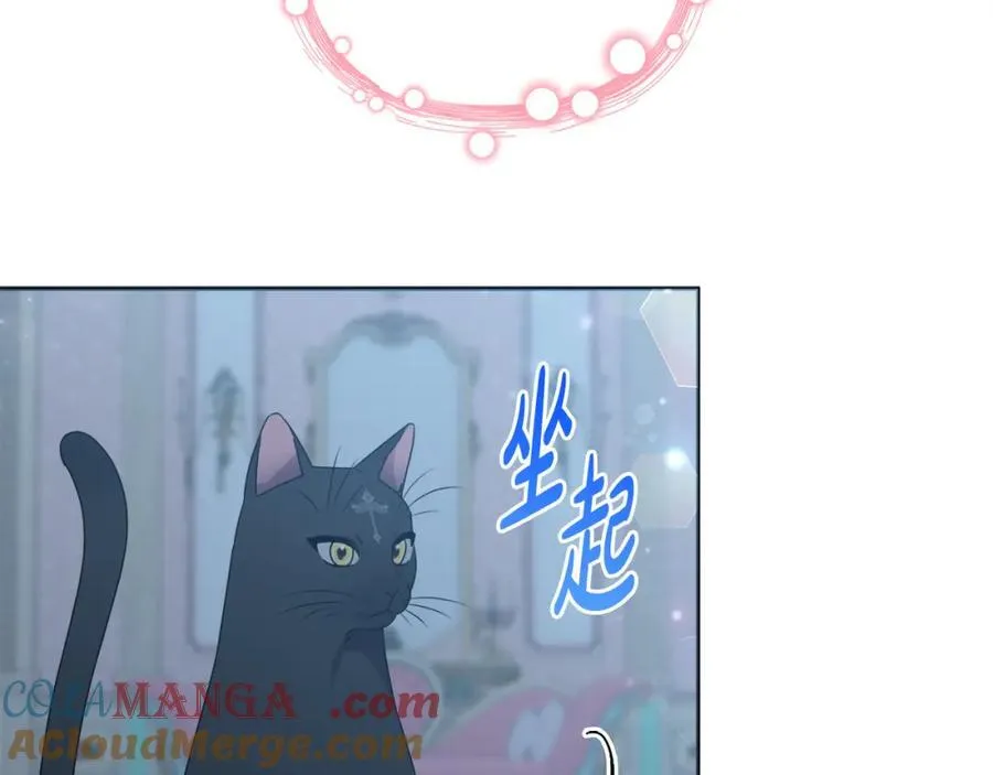 第74话 艰难的决定 第205页