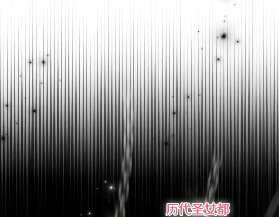 第74话 艰难的决定 第207页