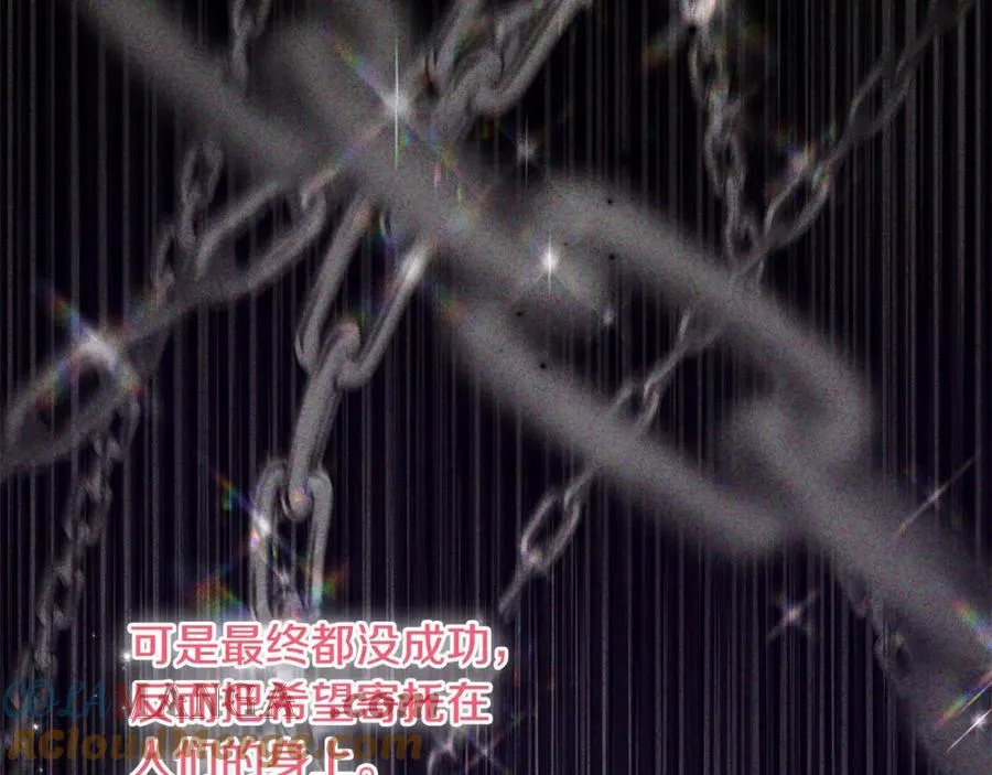 第74话 艰难的决定 第209页