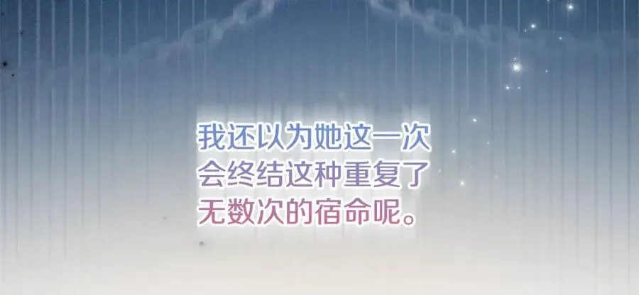 第74话 艰难的决定 第212页