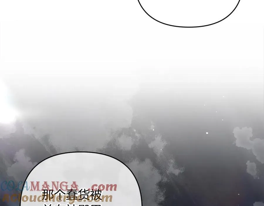 第74话 艰难的决定 第229页