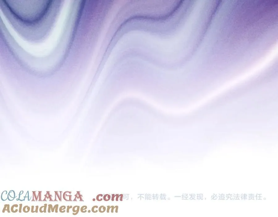 第74话 艰难的决定 第241页