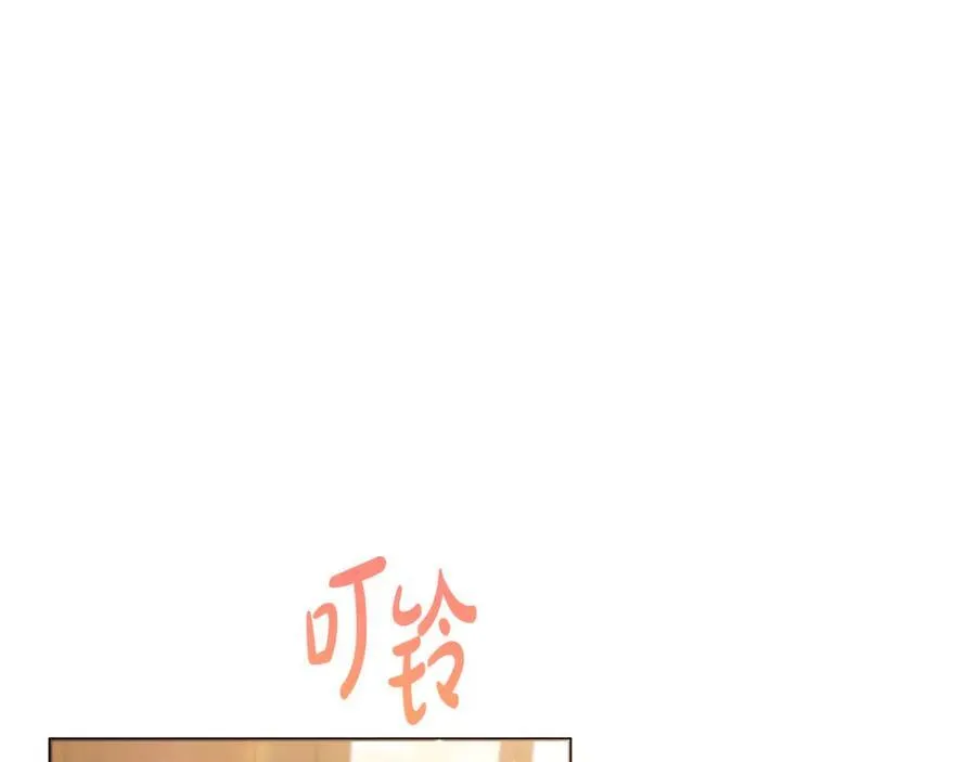 第75话 还有人相信我 第15页