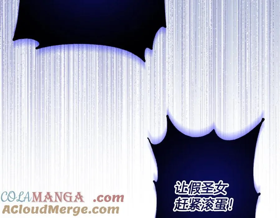 第75话 还有人相信我 第29页