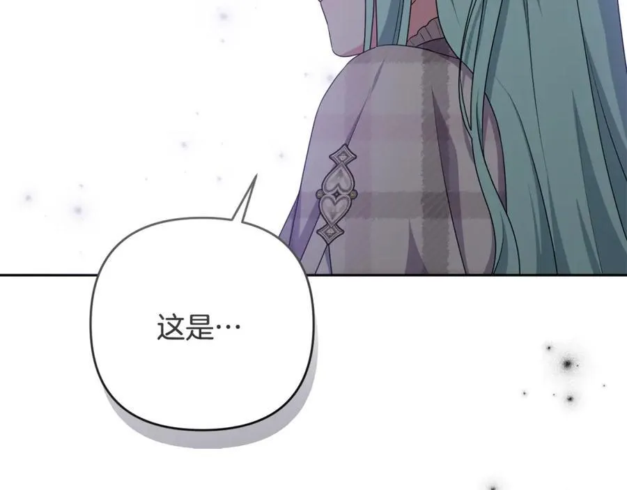 第75话 还有人相信我 第32页