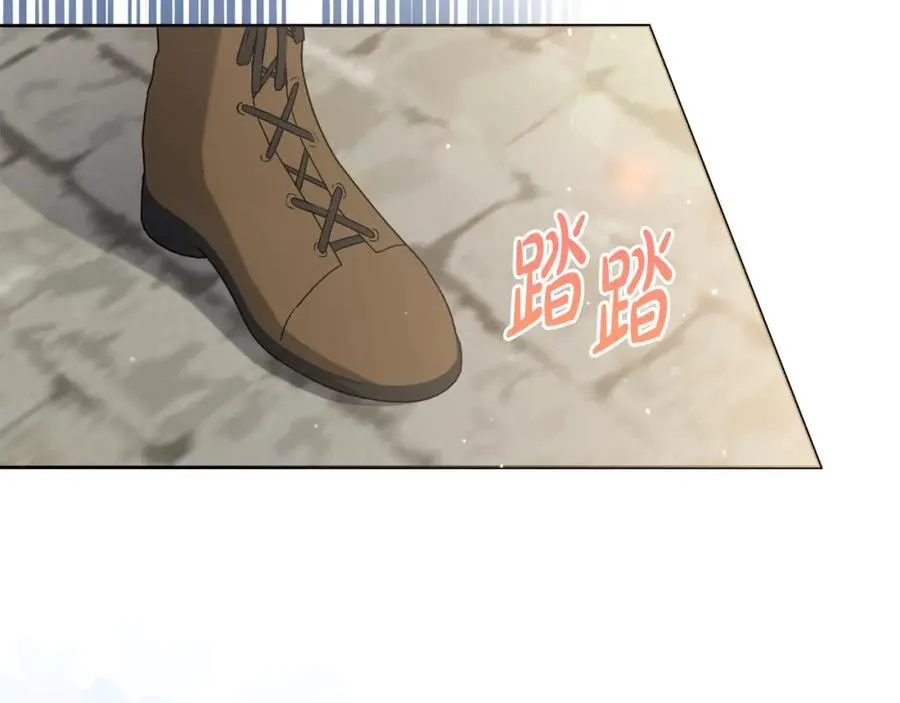 第75话 还有人相信我 第35页