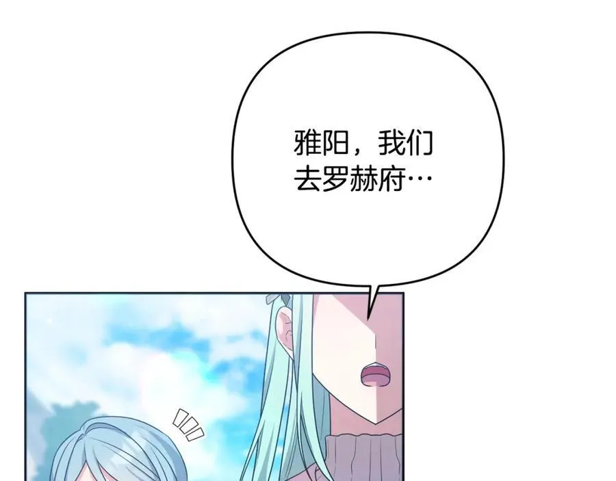 第75话 还有人相信我 第58页