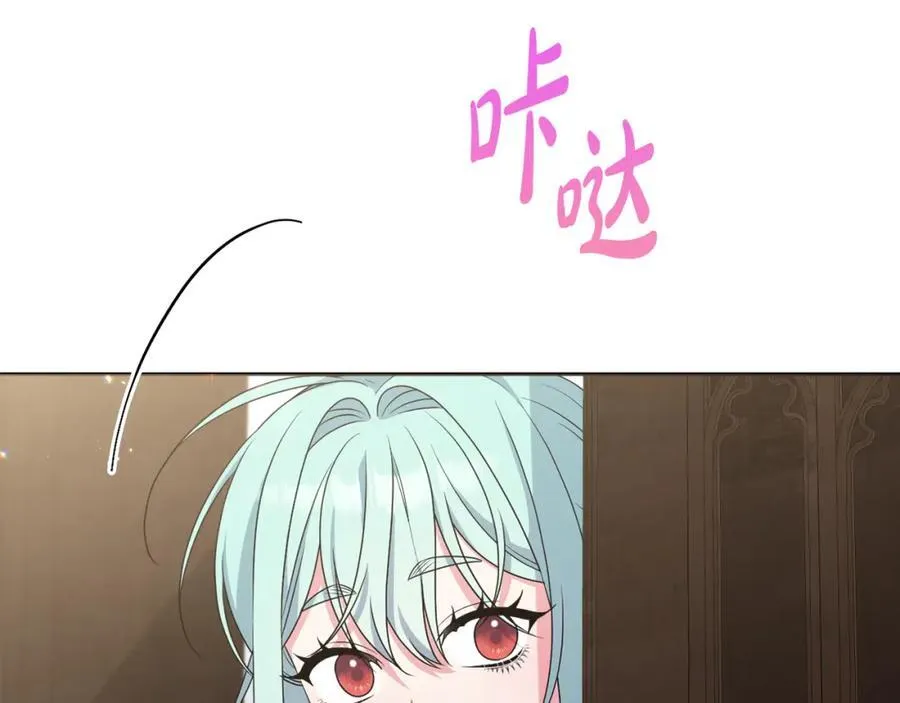 第75话 还有人相信我 第78页