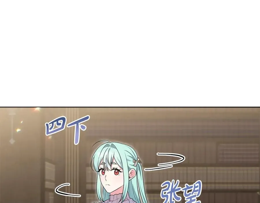 第75话 还有人相信我 第80页
