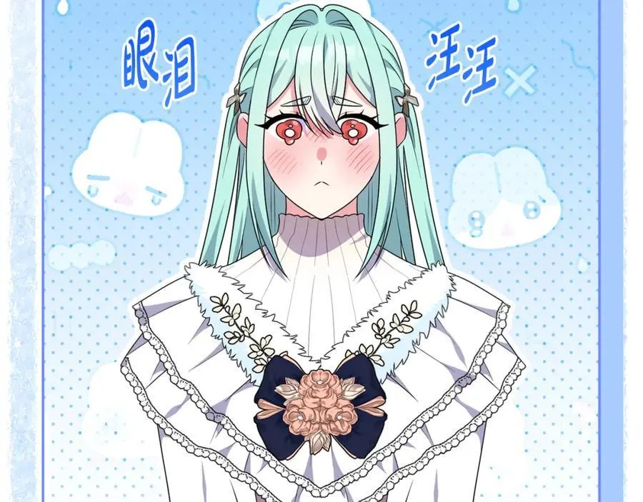 第75话 还有人相信我 第90页