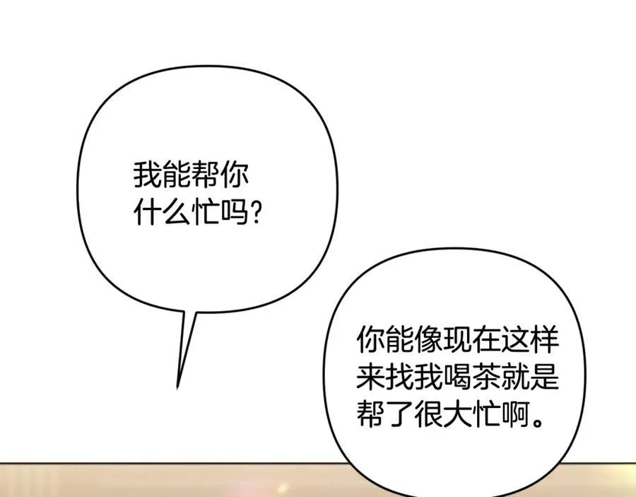 第75话 还有人相信我 第112页