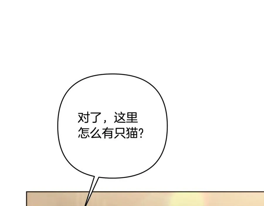 第75话 还有人相信我 第115页