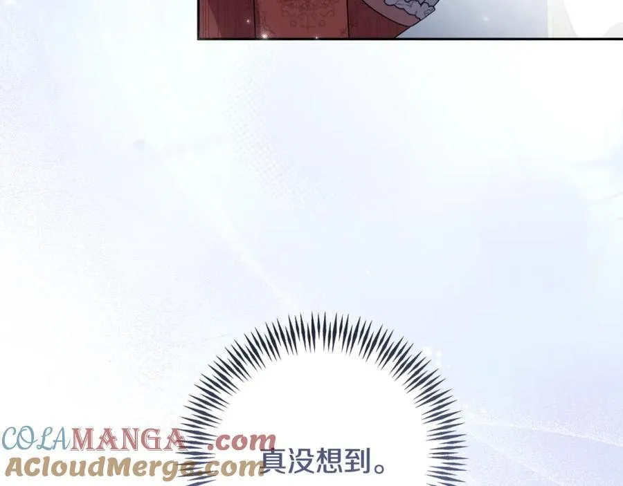 第75话 还有人相信我 第137页