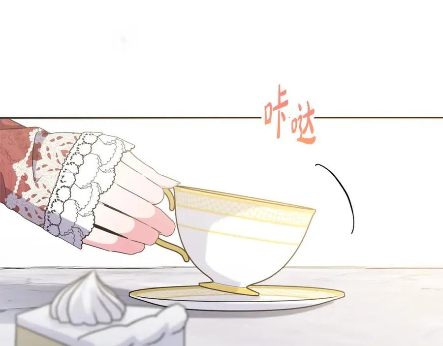 第75话 还有人相信我 第147页