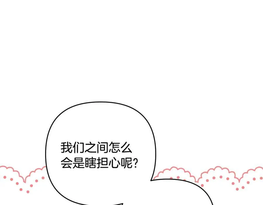 第75话 还有人相信我 第158页