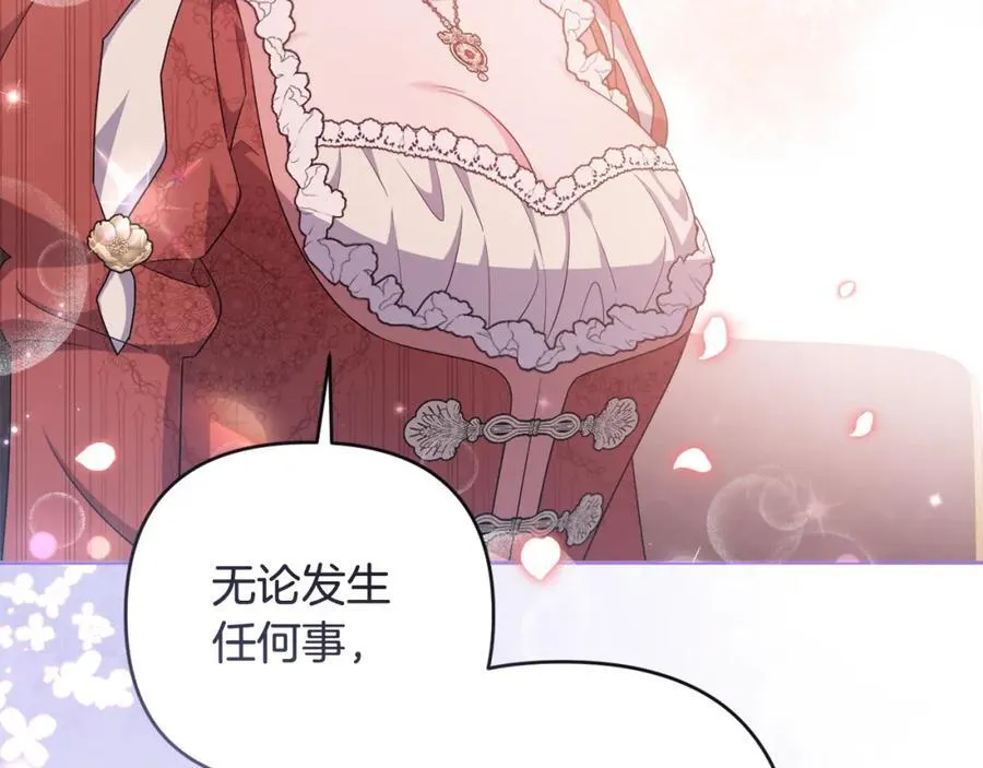 第75话 还有人相信我 第171页