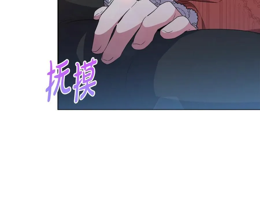第75话 还有人相信我 第175页