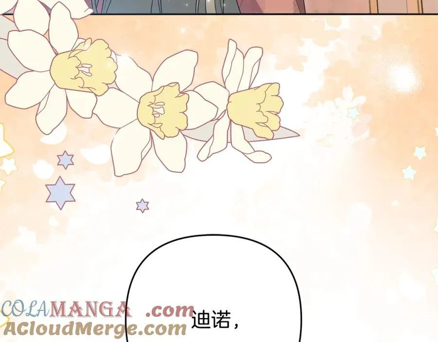 第75话 还有人相信我 第189页