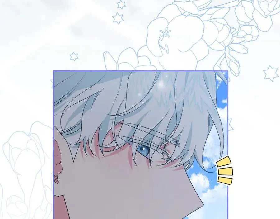 第76话 三人商议计划 第16页