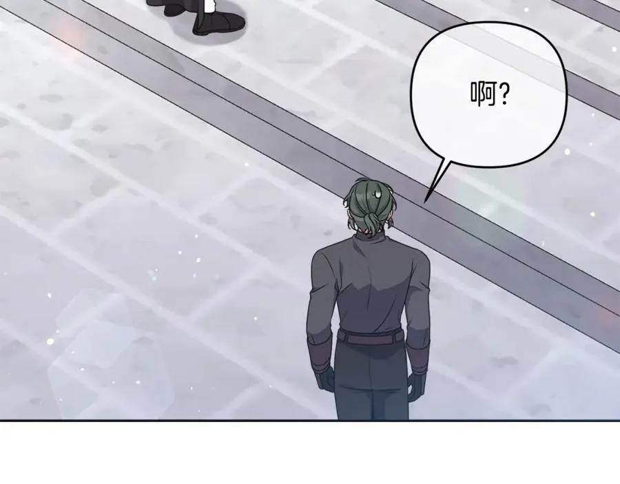 第76话 三人商议计划 第35页