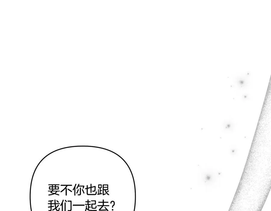 第76话 三人商议计划 第36页