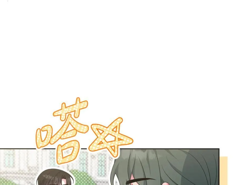 第76话 三人商议计划 第40页