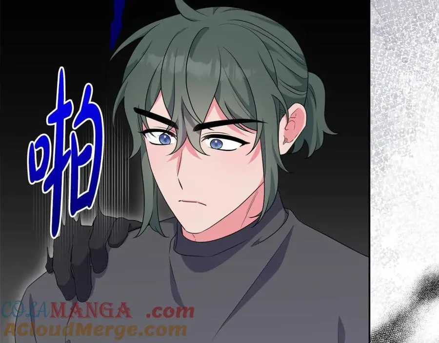 第76话 三人商议计划 第53页