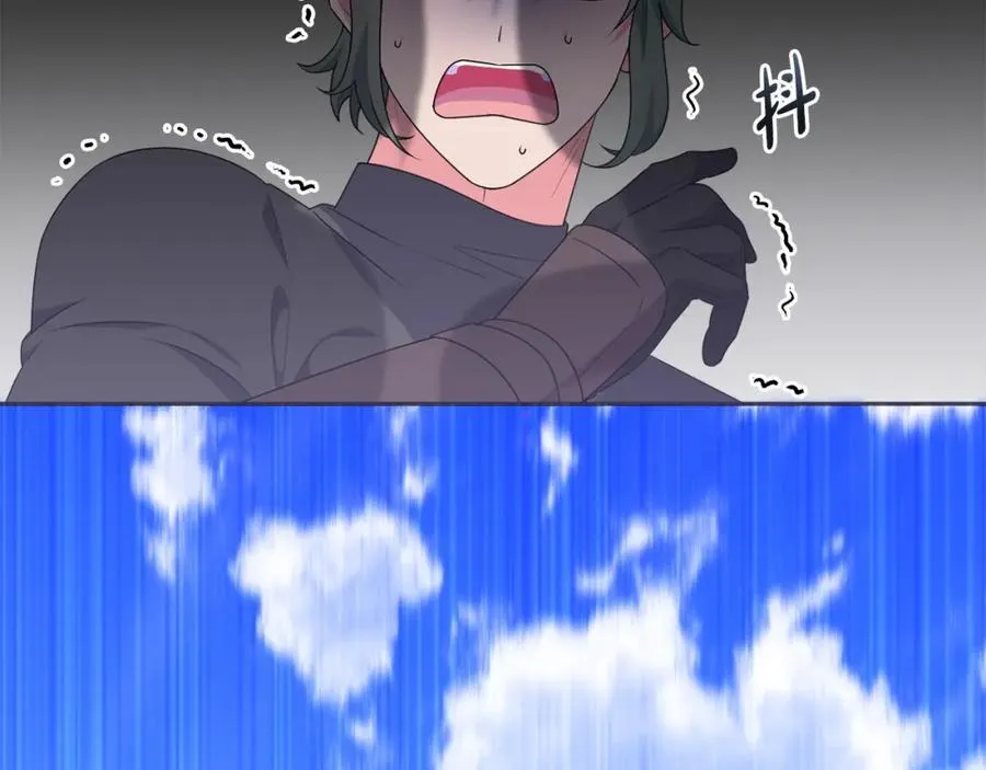 第76话 三人商议计划 第62页