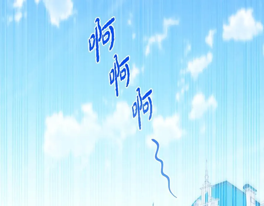 第76话 三人商议计划 第64页