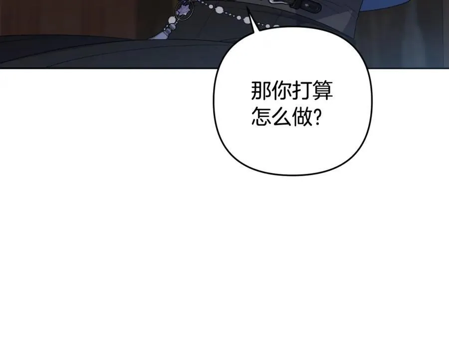 第76话 三人商议计划 第108页