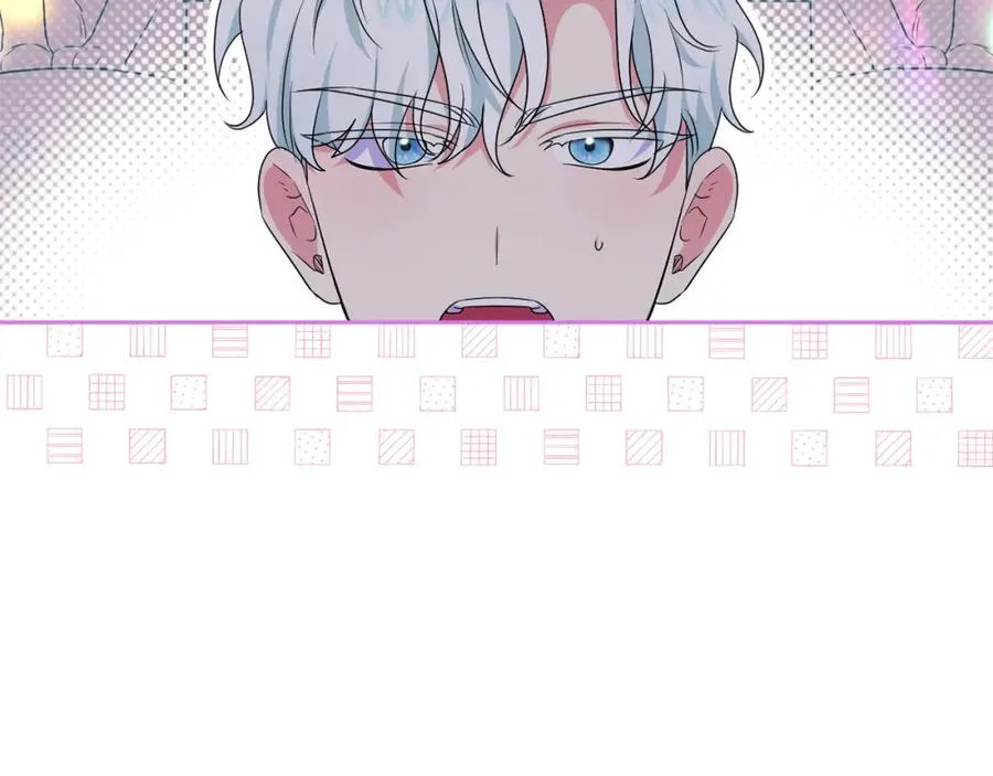 第76话 三人商议计划 第122页