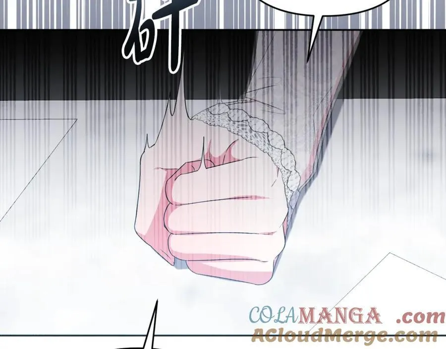 第76话 三人商议计划 第141页