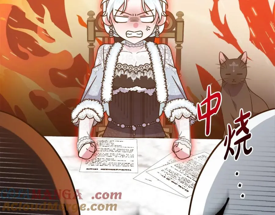 第76话 三人商议计划 第145页