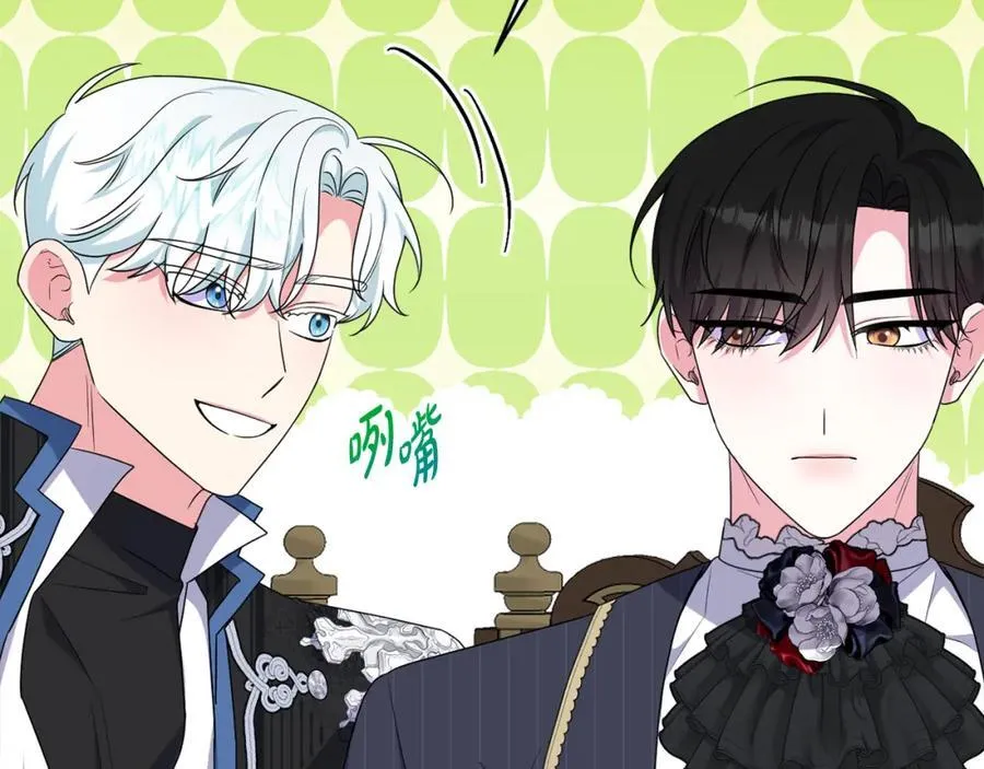 第76话 三人商议计划 第152页