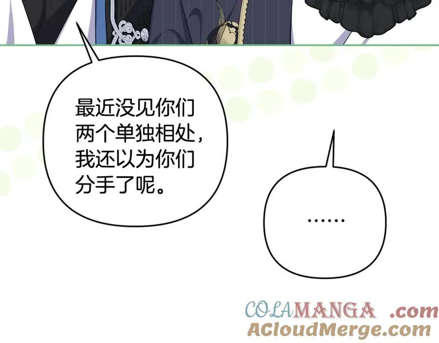 第76话 三人商议计划 第153页