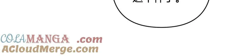 第76话 三人商议计划 第157页