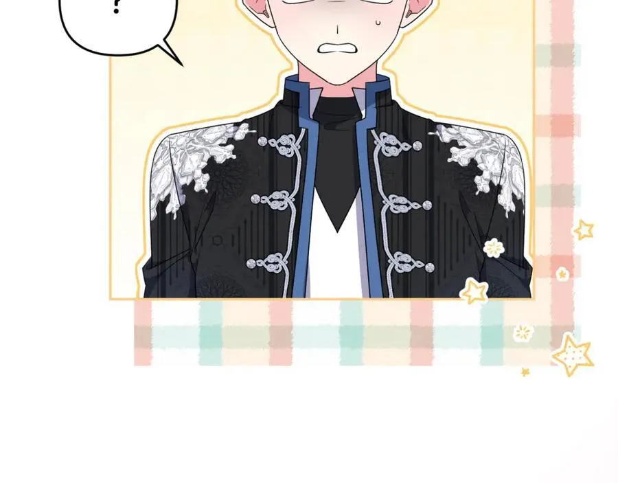 第76话 三人商议计划 第164页