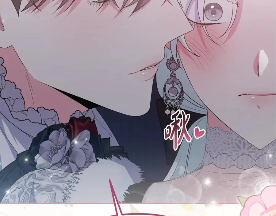 第76话 三人商议计划 第168页