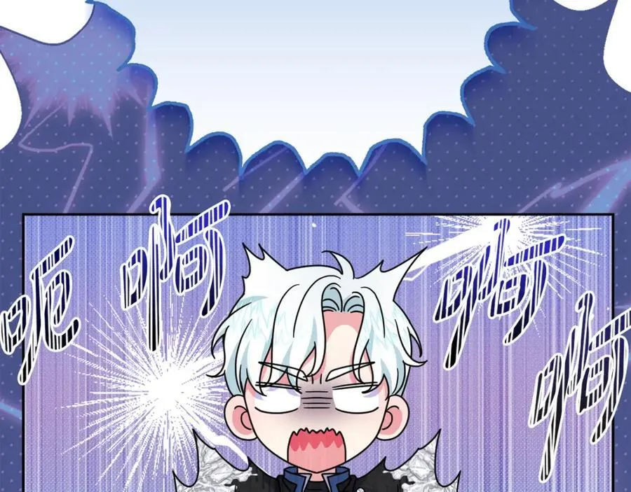 第76话 三人商议计划 第172页