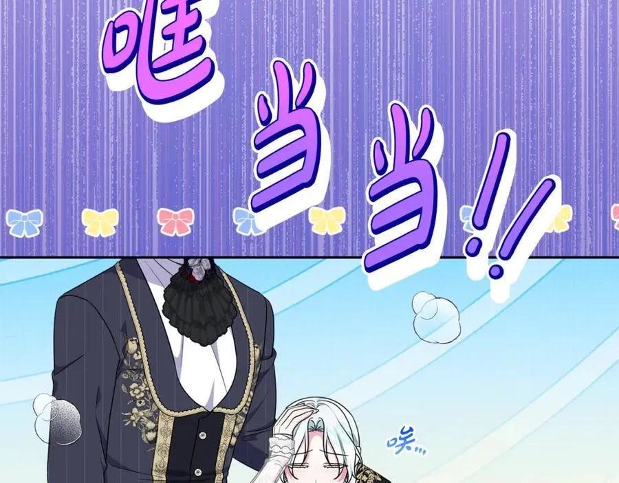 第76话 三人商议计划 第175页