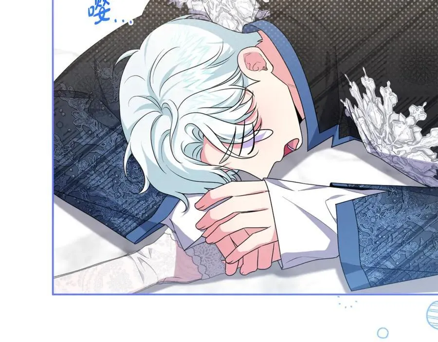 第76话 三人商议计划 第179页