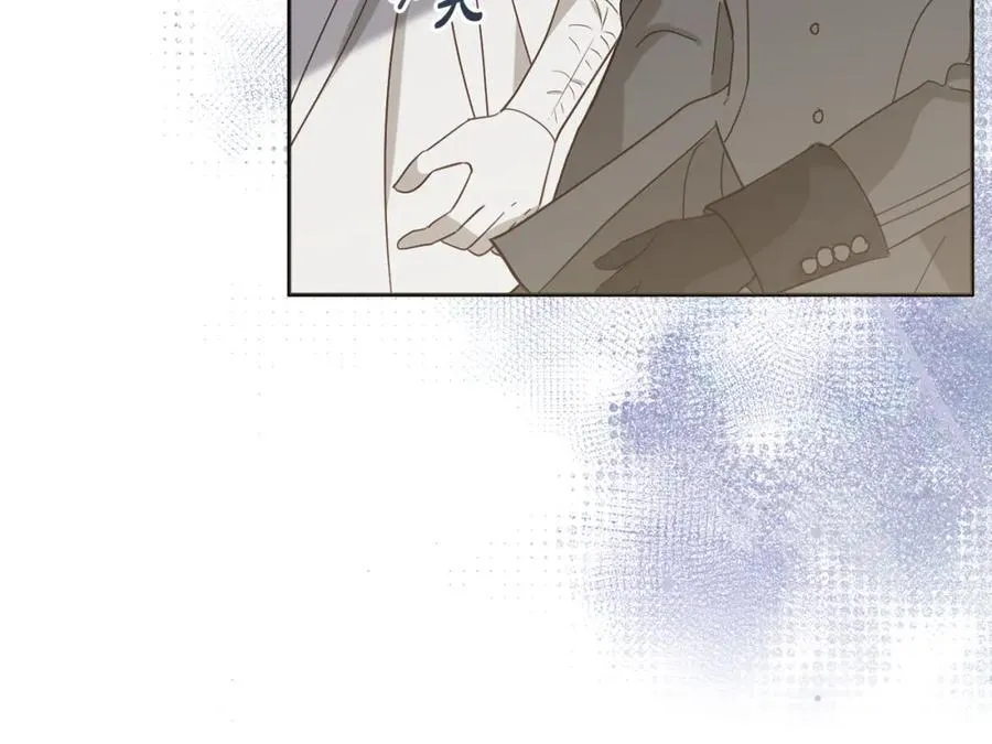 第76话 三人商议计划 第210页