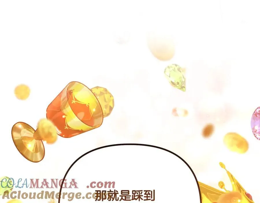 第76话 三人商议计划 第221页