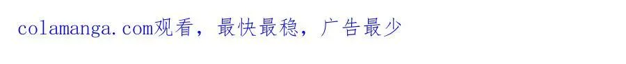 第76话 三人商议计划 第242页