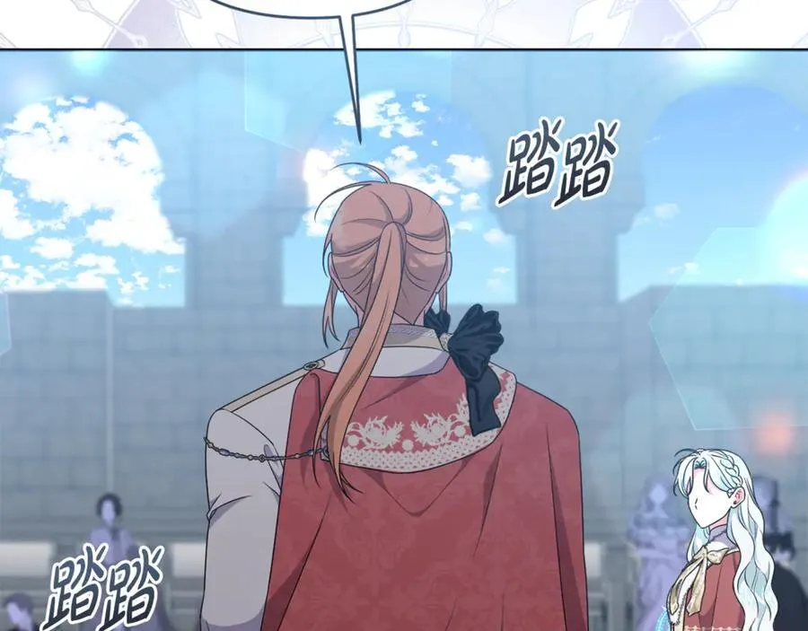 第77话 抓捕假信徒 第11页