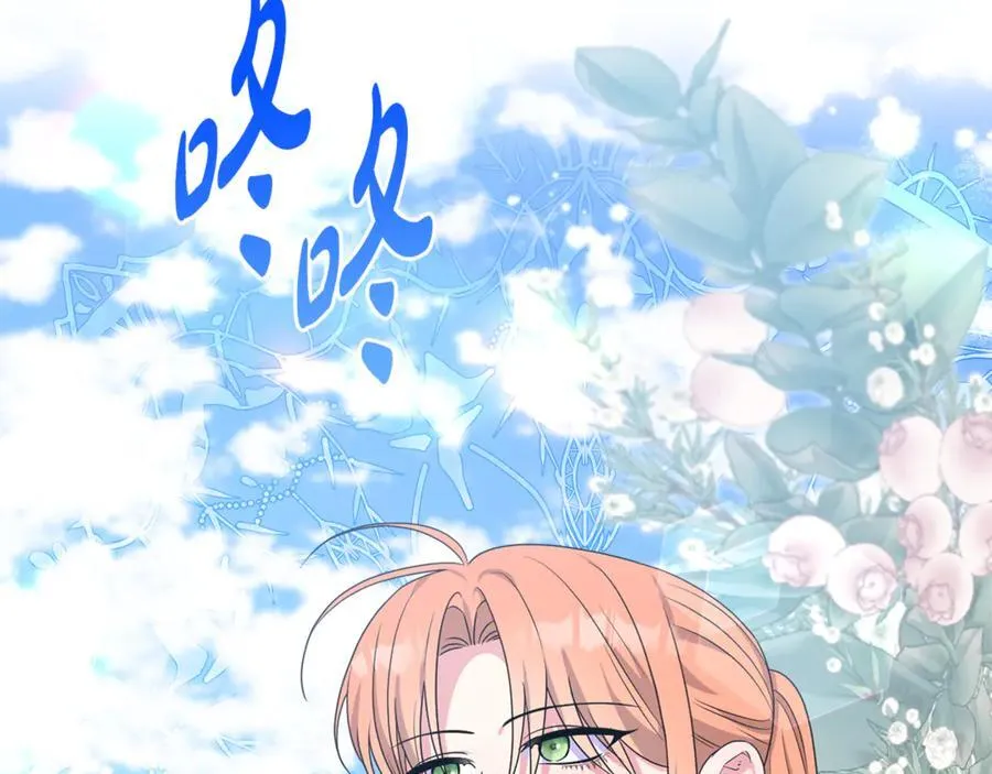 第77话 抓捕假信徒 第14页