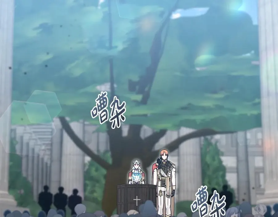 第77话 抓捕假信徒 第30页